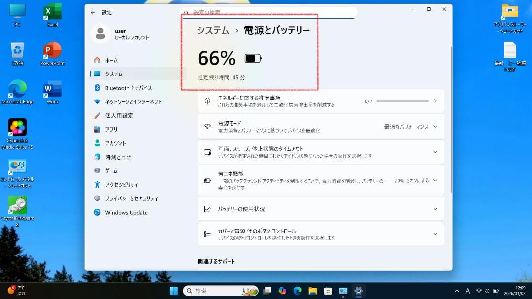 【おしゃれ×高性能】赤ライン｜i7｜SSD｜メモリ12GB｜2019｜Win11