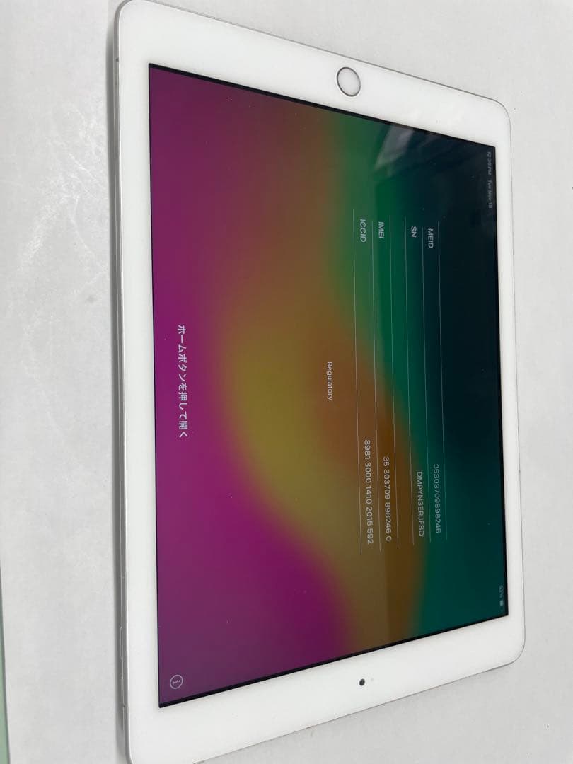 iPad シルバー 本体　Wifiセルラーモデル　32GB　第6世代