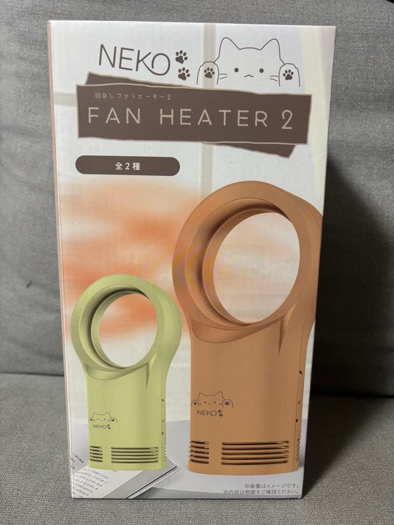 NEKO FAN HEATER 2 イエロー・オレンジ