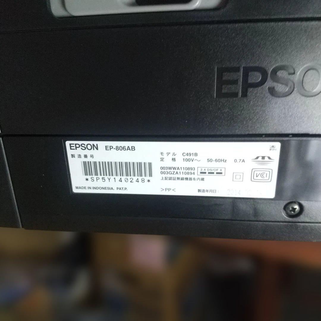 専用【ジャンク品】エプソン EPSON EP806AB インクジェットプリンター