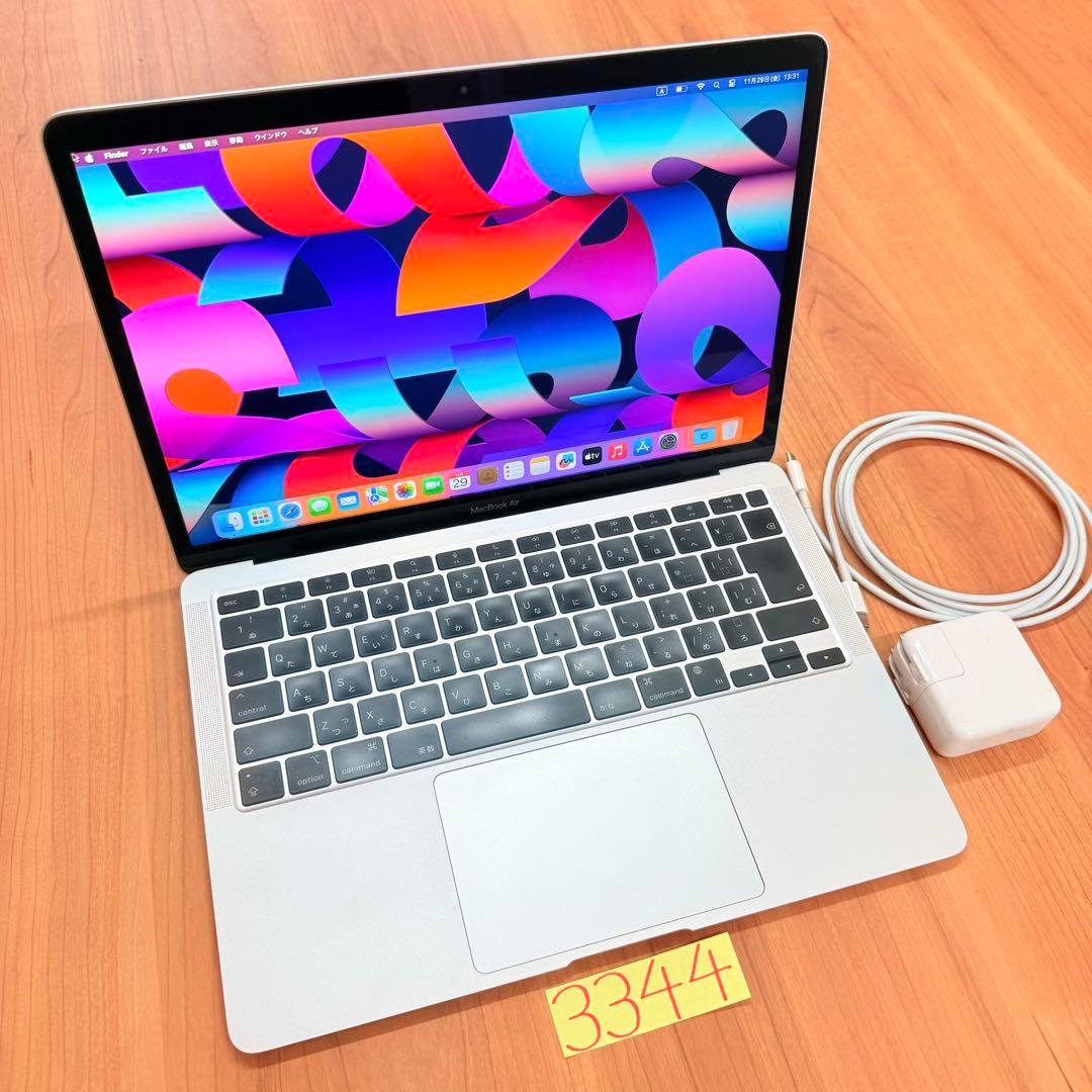 MacBook Air 13インチ 2020 M1 フルカスタム 管理3344