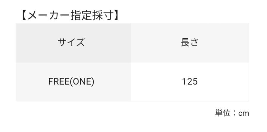 NEIGHBORHOOD タクティカルベルト ブラック