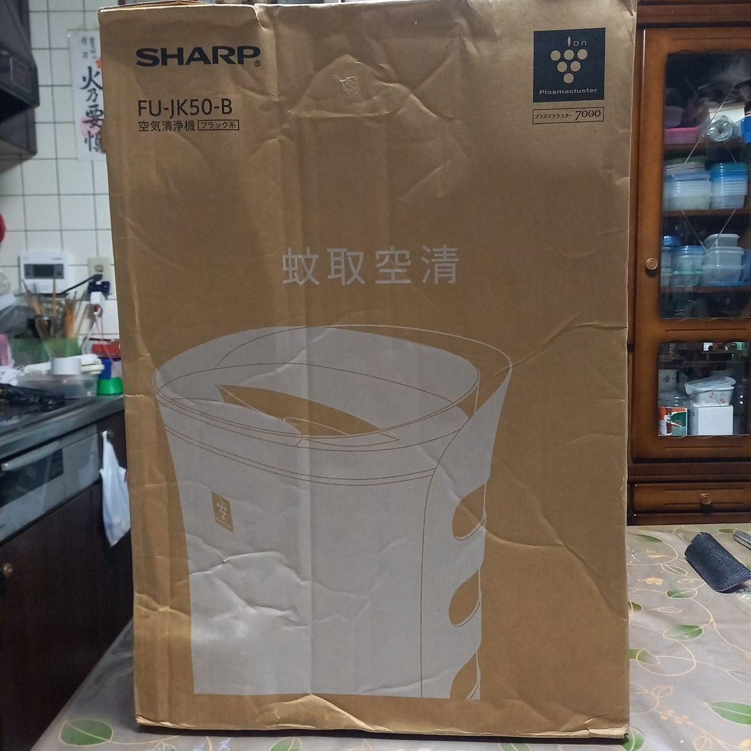 SHARP FU-JK50-B 空気清浄機