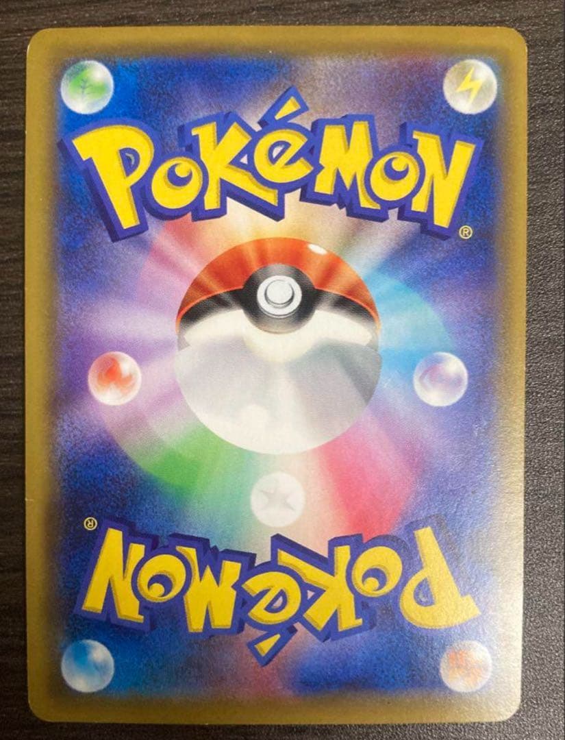 リーリエの全力