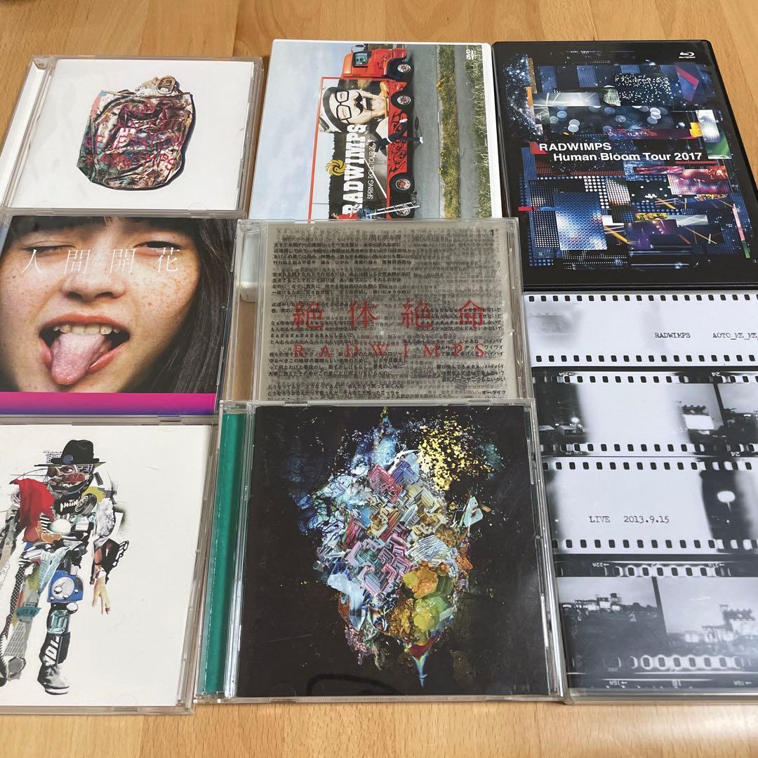 RADWIMPS CD DVD Blu-ray まとめ売り
