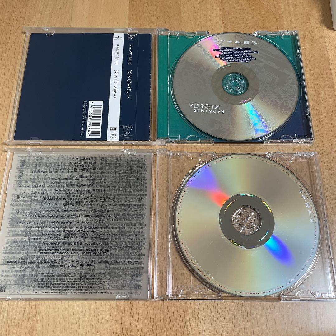 RADWIMPS CD DVD Blu-ray まとめ売り
