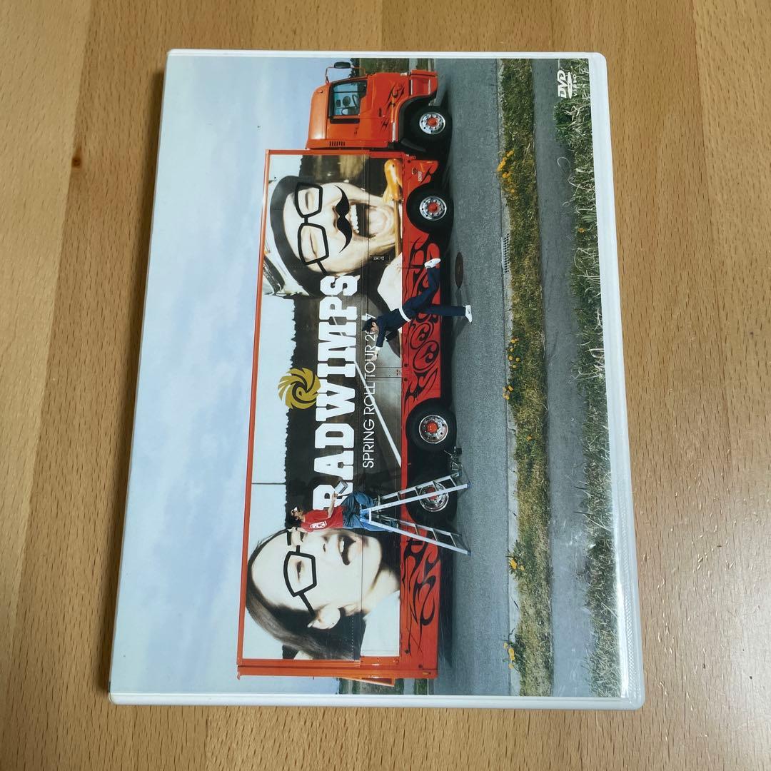 RADWIMPS CD DVD Blu-ray まとめ売り