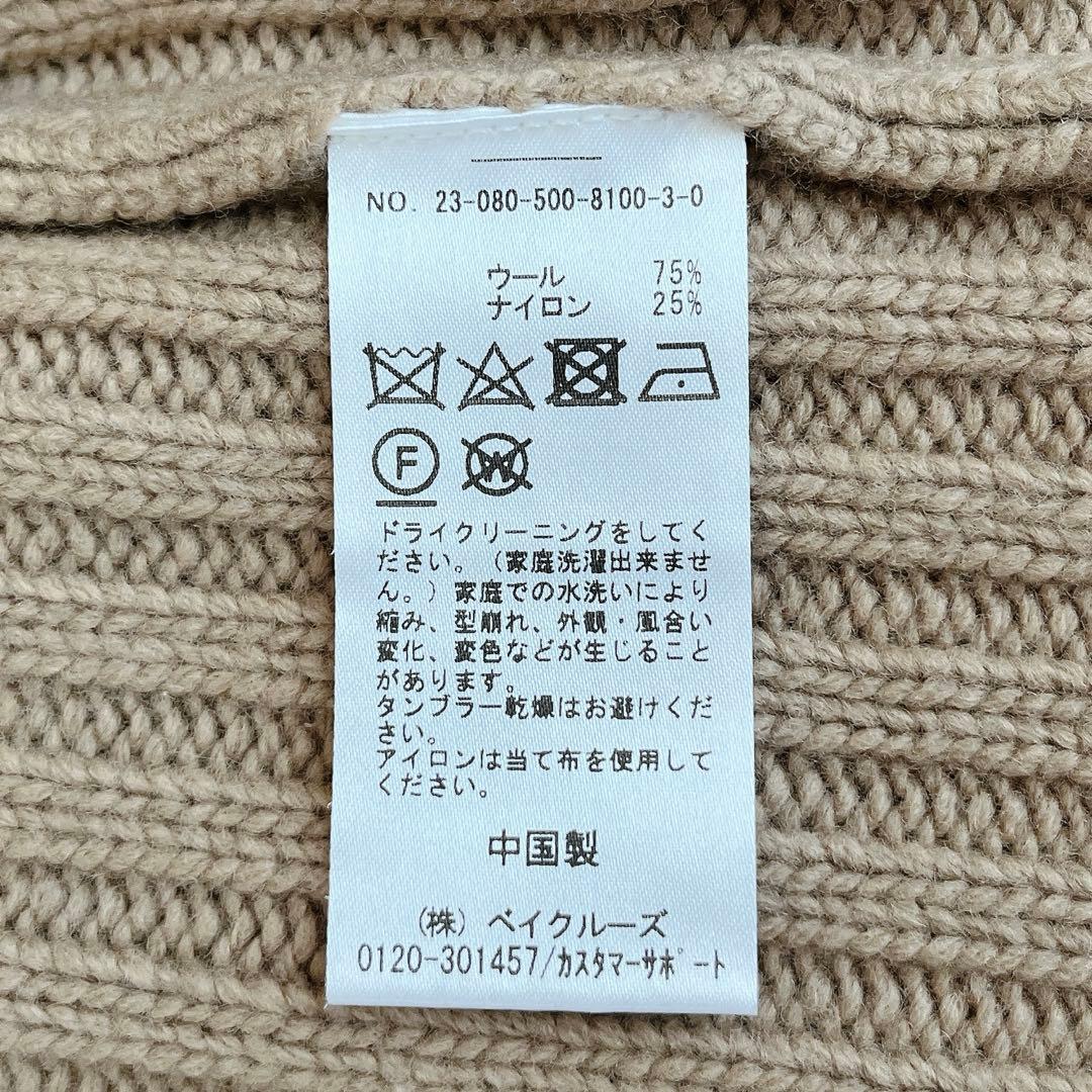 ドゥーズィエムクラス 23AW Cropped Wideリブプルオーバー ニット