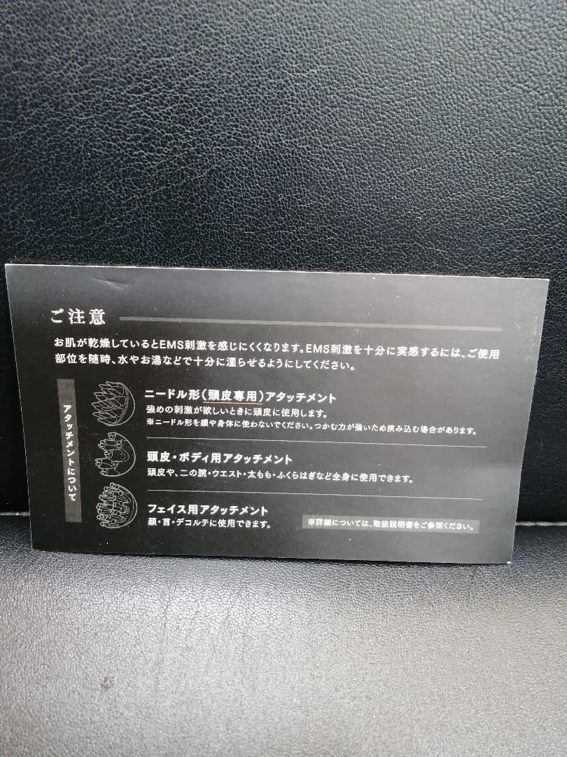 MYTREX PROヘッドスパ〜デコルテエステ