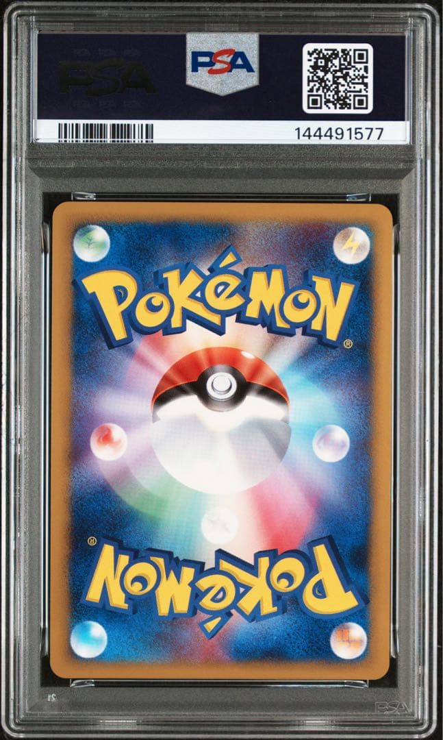 ポケモンカード アルセウス Lv.100 PSA9