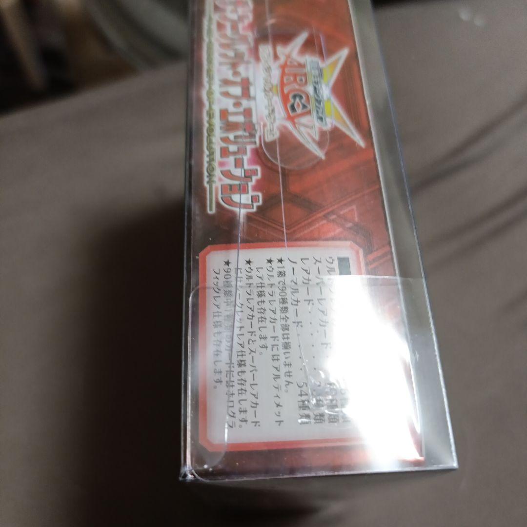 シュリンク付き未開封遊戯王 ザシークレットオブエボ