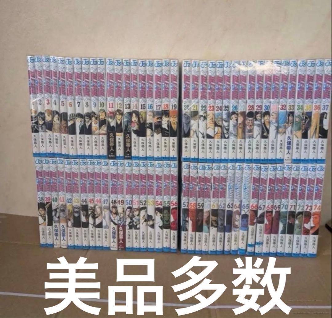 美品多数　BLEACH 全74巻 久保帯人 BLEACH-ブリーチ- 全巻