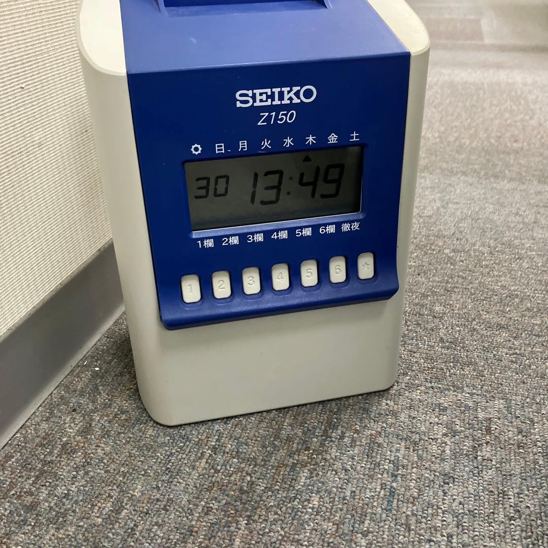 SEIKO セイコー　Z150 タイムレコーダー タイムカード付き