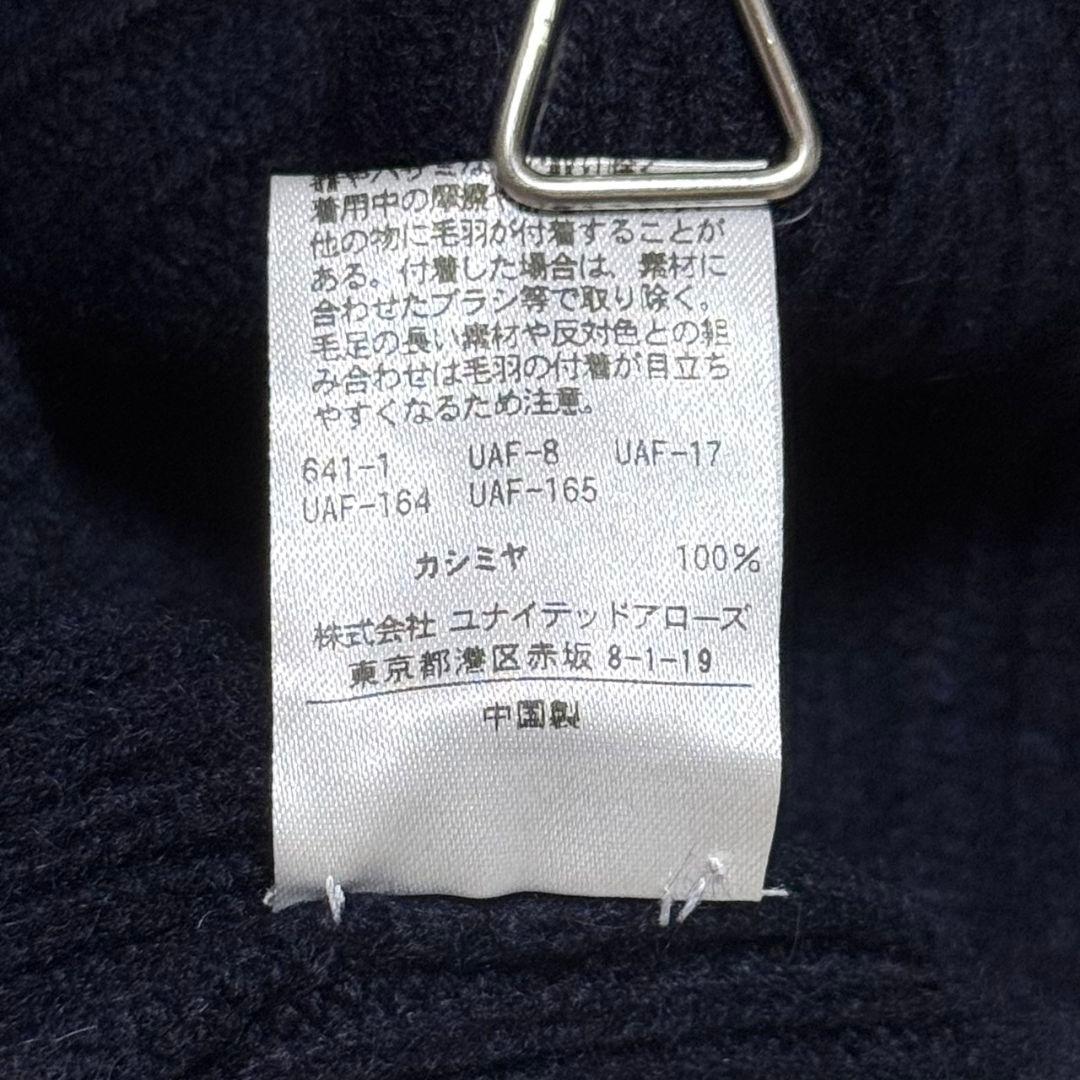 美品 ドゥロワー 7G カシミヤ クルーネックプルオ－バー カシミヤ100%