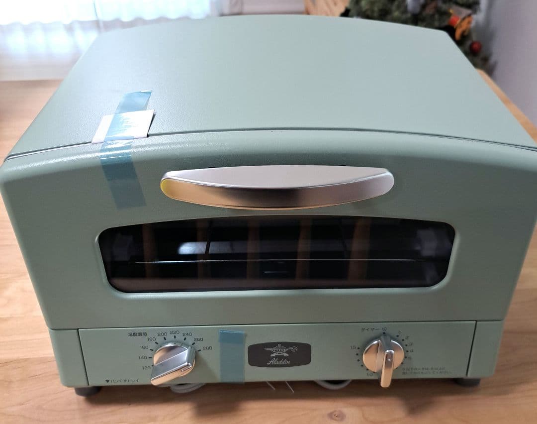 Aladdin アラジン グラファイト トースター AET-GS13C
