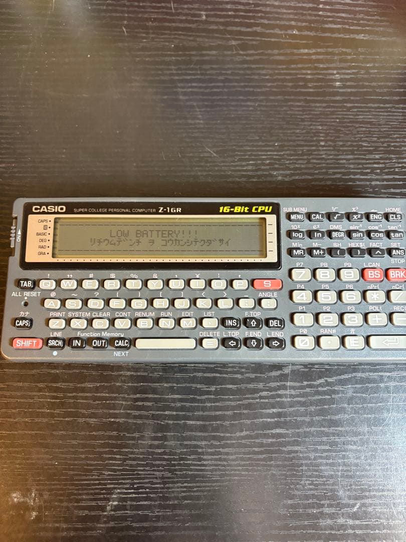 CASIO Z-1GR 16ビットCPU ポータブルコンピュータ