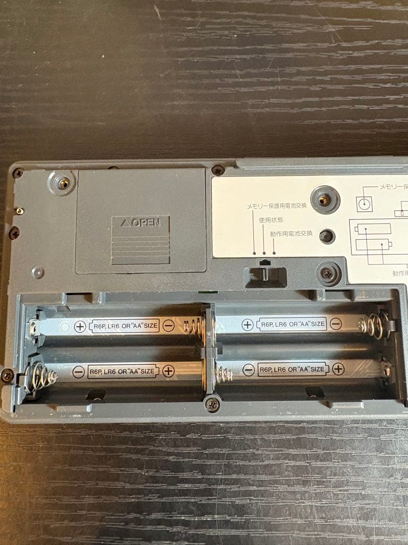 CASIO Z-1GR 16ビットCPU ポータブルコンピュータ