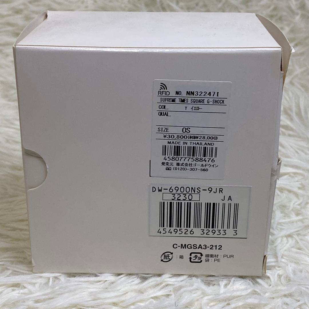 美品 Supreme THE NORTH FACES DW-6900NS-9JR