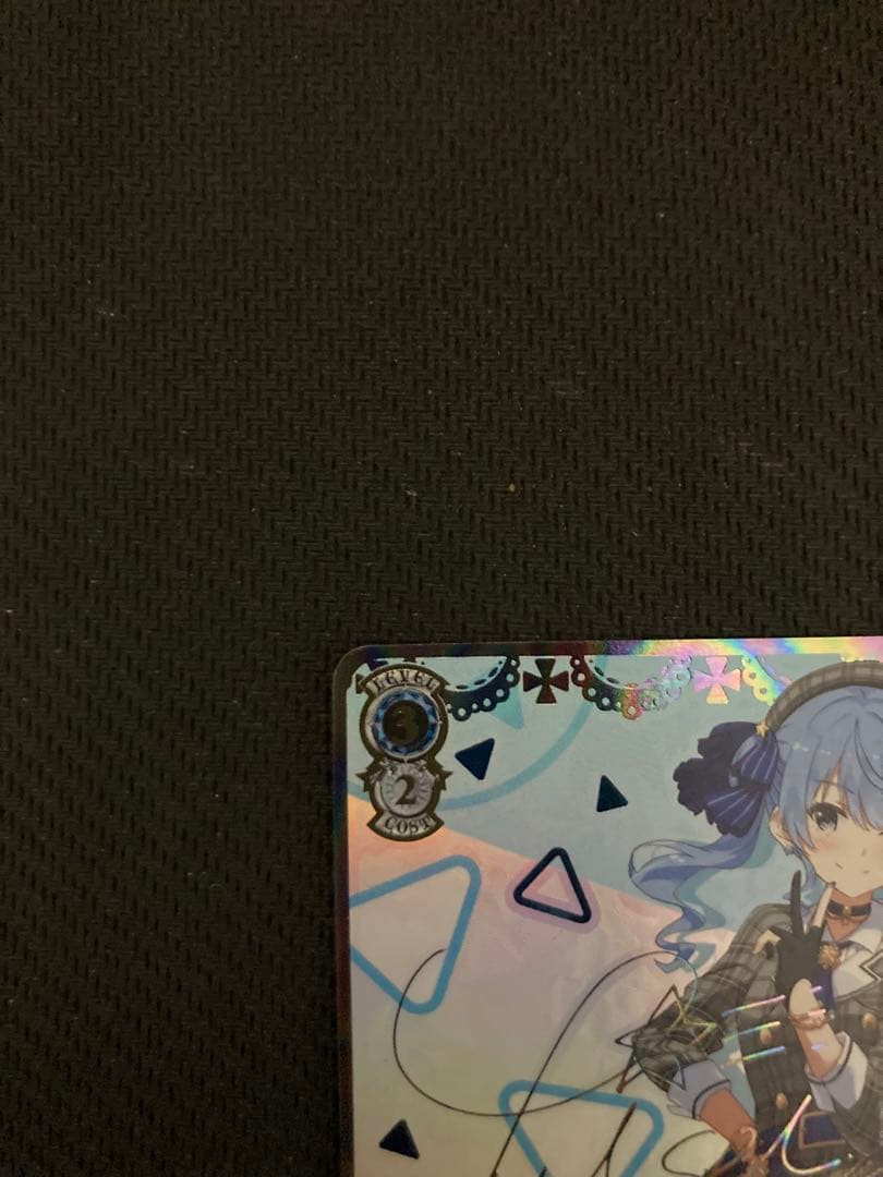 ヴァイスシュヴァルツ ホロライブ 未来へ一緒に 星街すいせい SSP