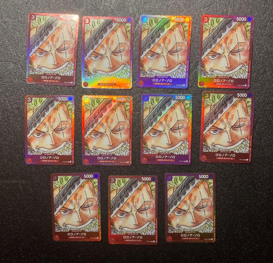 ロロノア・ゾロ　プレミアムカードコレクション ST01-013 9枚セット