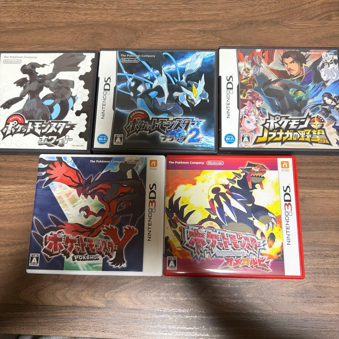ポケットモンスター 3DS DSソフト まとめ売り