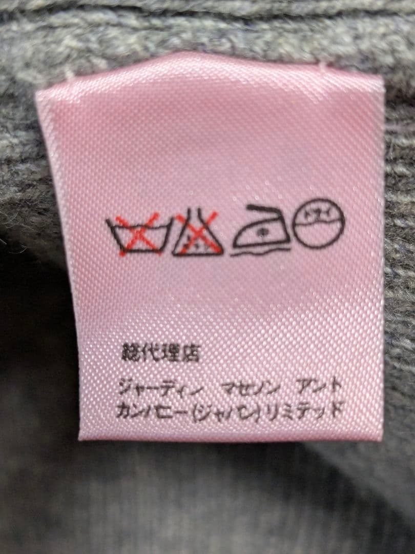 タグ付き Pringle メンズ カシミヤ Vネック セーター 112/44