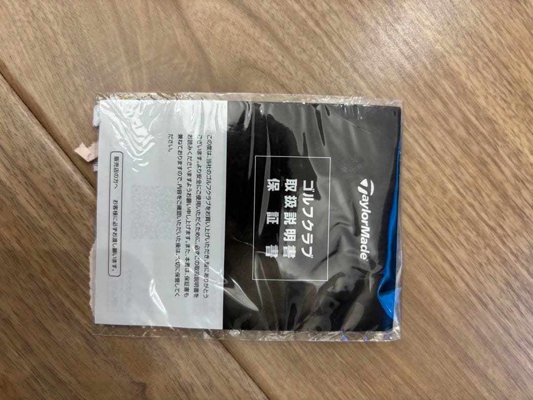 STEALTH 2 PLUSドライバーヘッド 10.5度