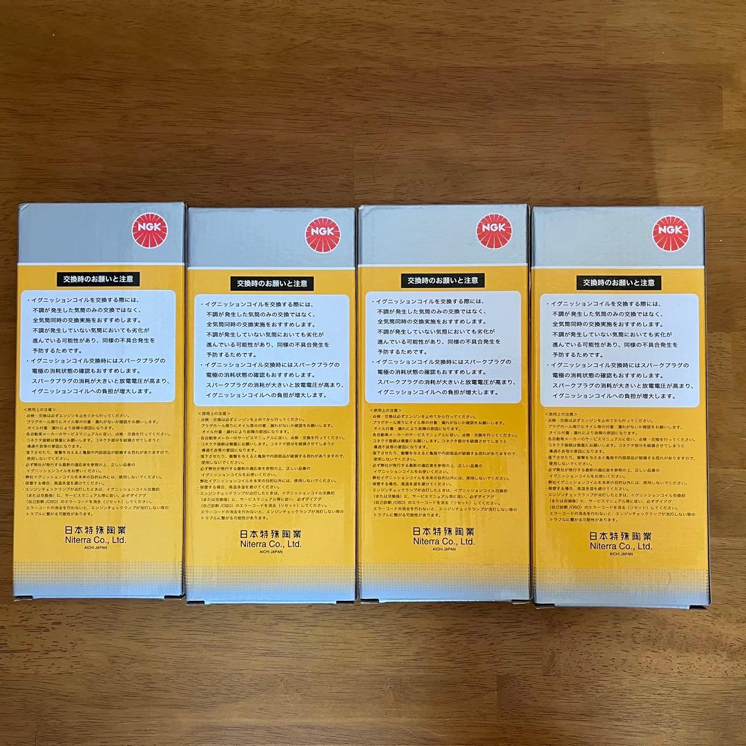 【新品】NGK U5052ダイレクトイグニッションコイル 48536 4本セット