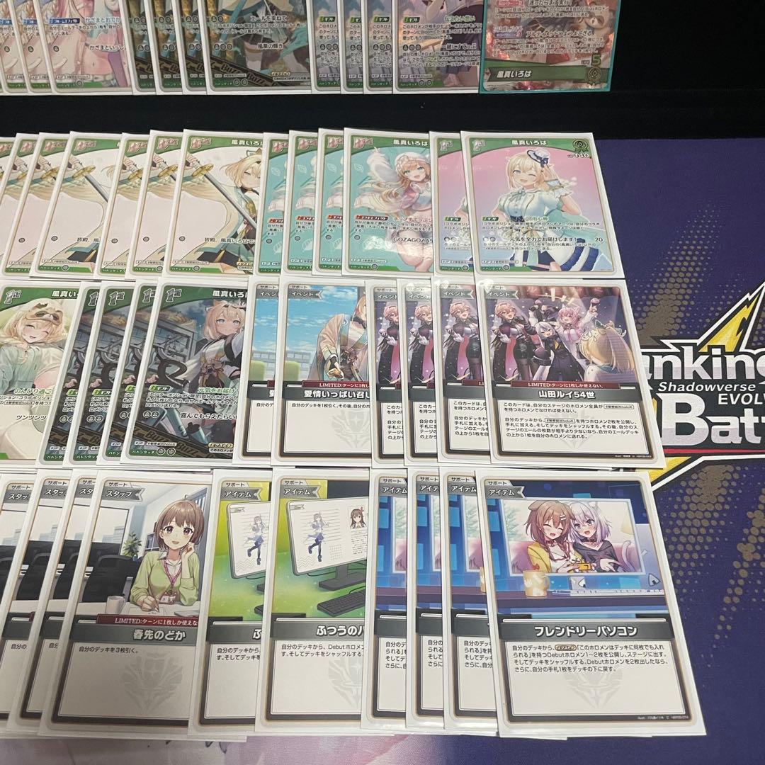 【大会優勝構築】風真いろは デッキ アヤカシヴァーミリオン ホロカ