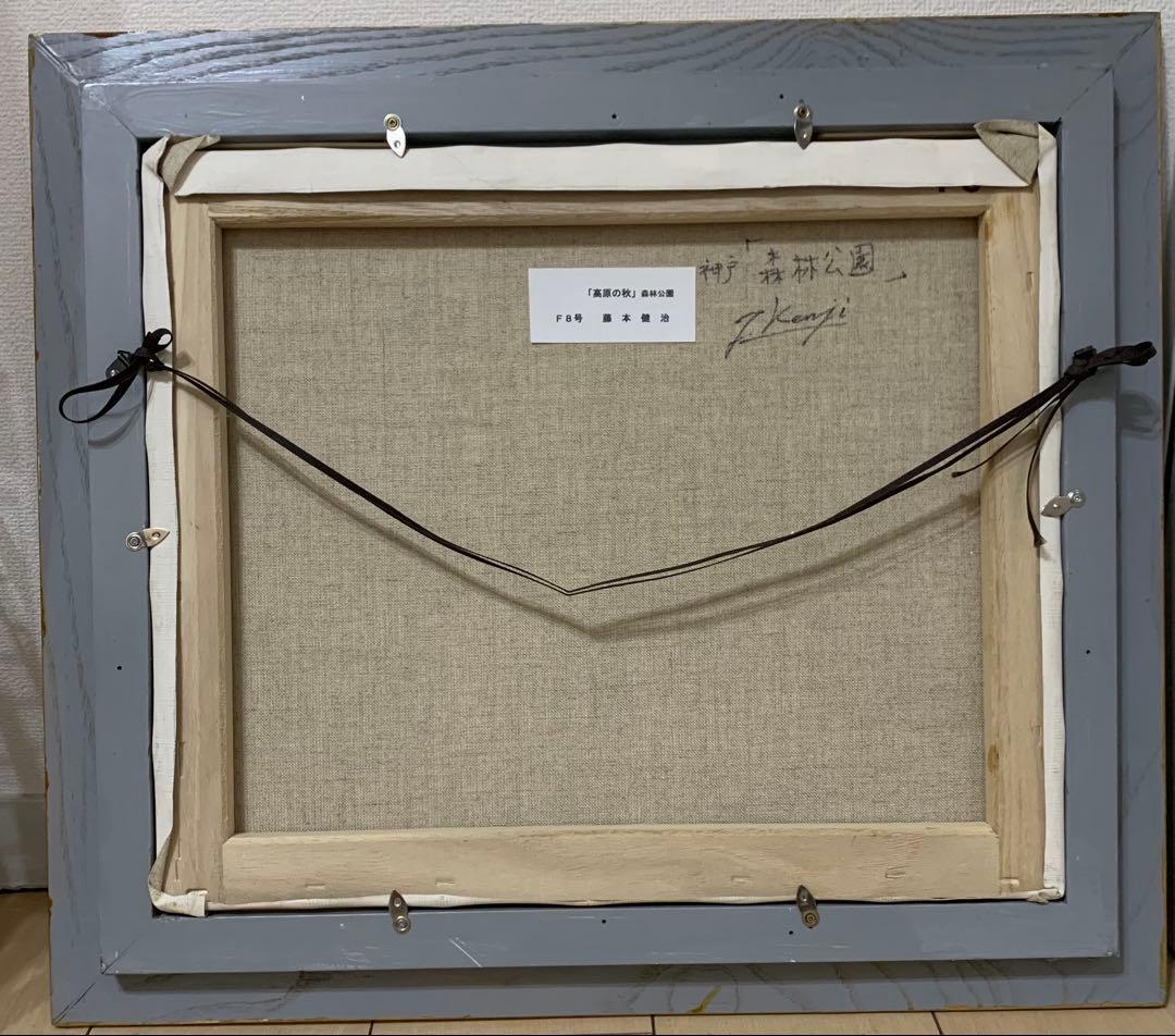 油彩画Ｆ8号 額縁付き