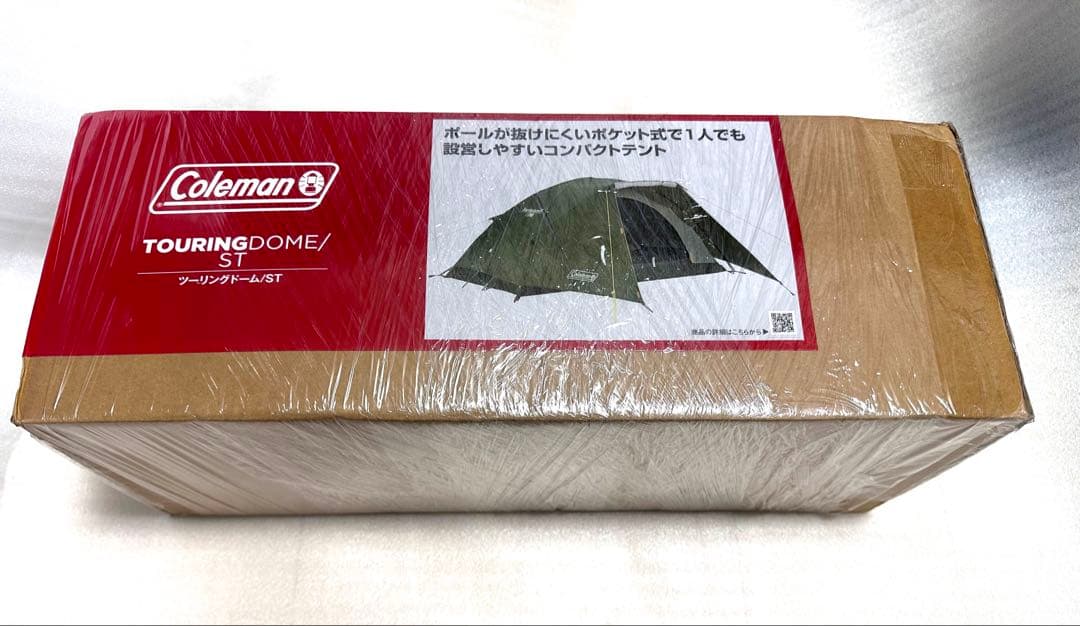 【未使用・未開封】Coleman ツーリングドーム/ST オリーブグリーン