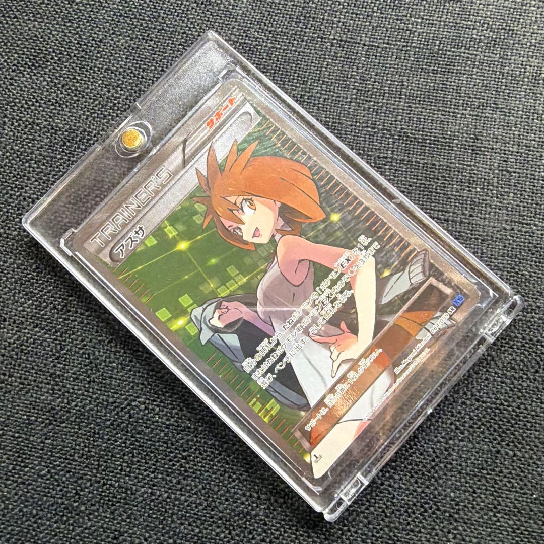 アズサ SR XY8 青い衝撃 064/059 ポケモンカード
