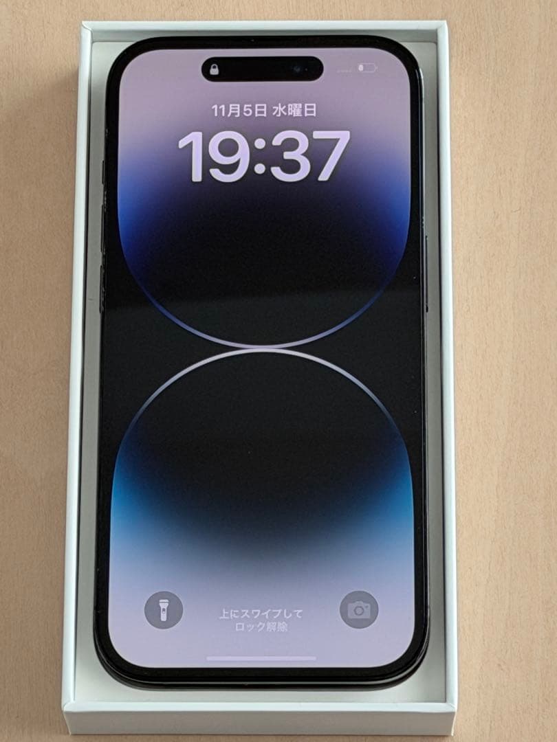 Apple iPhone14 Pro 256GBスペースブラック 本体