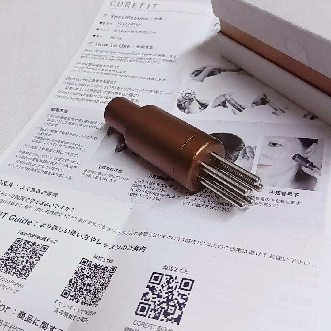 COREFIT フェイスポインター、フェイスポインター 2 ヘッドドライバー