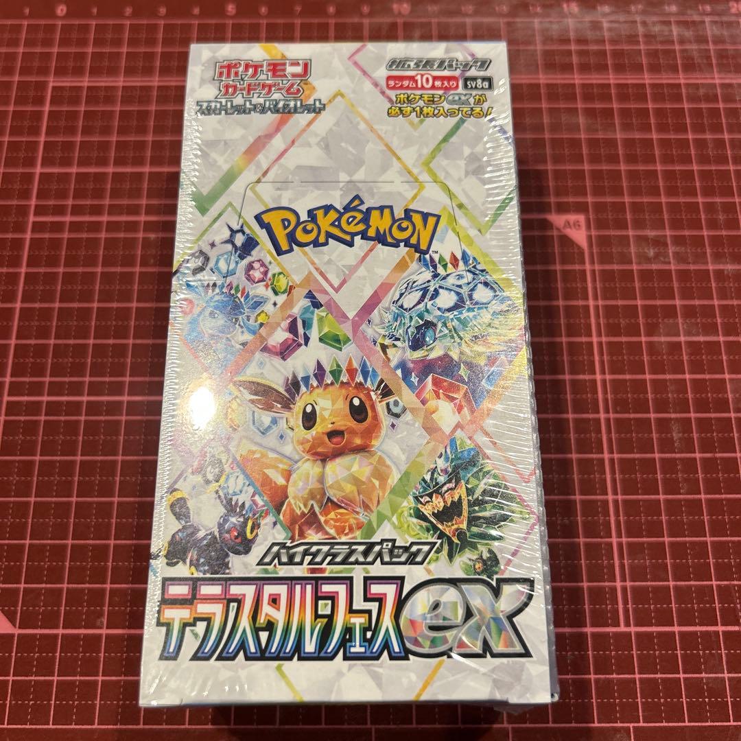 テラスタルフェスex 新品シュリンク付きボックスbox