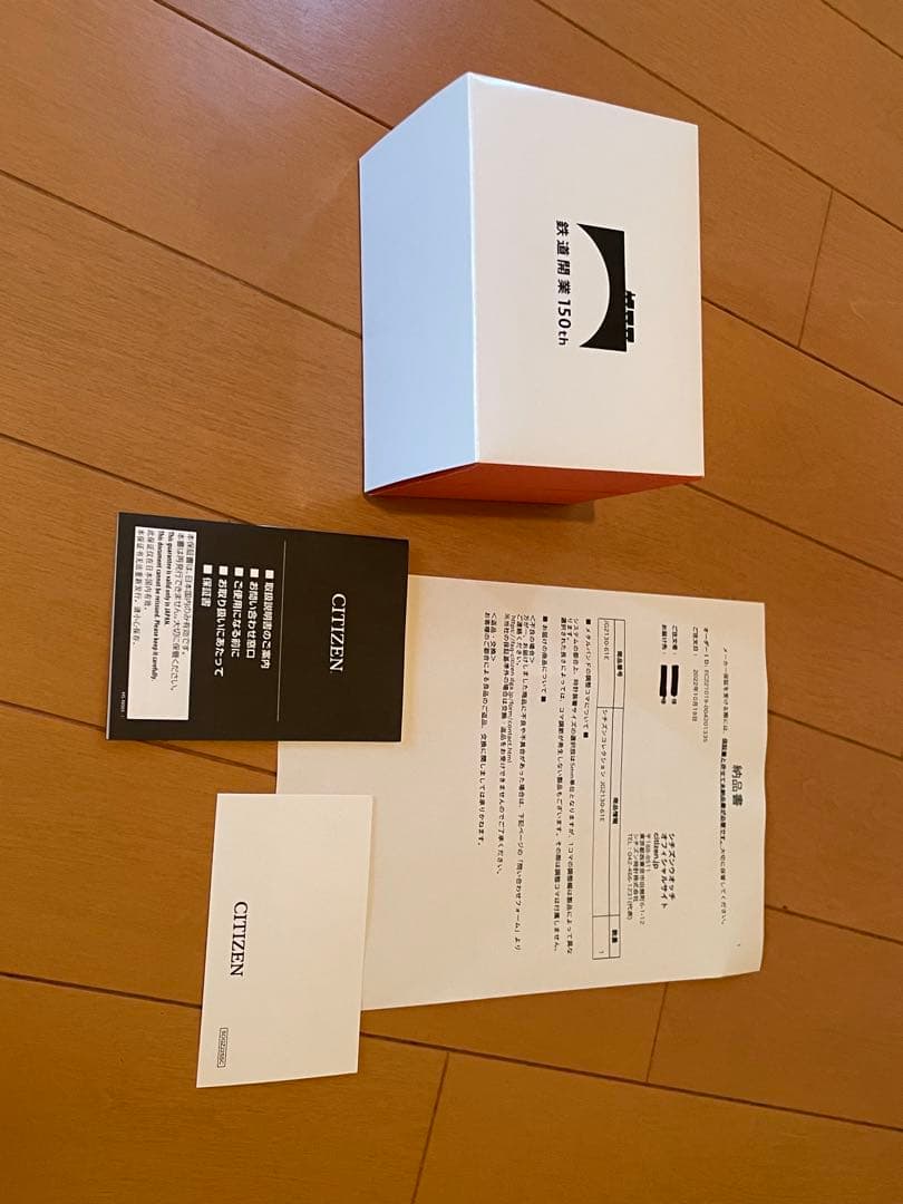 【新品未使用】CITIZEN 鉄道開業150周年記念　中央線モデル