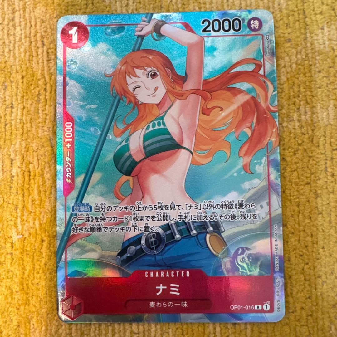 ワンピースカード　ナミ R パラレル OP01-016