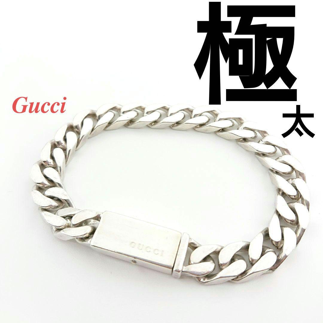 【正規品】美品‼️GUCCI ブレスレット