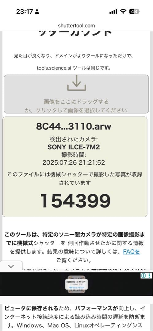 SONY α7 II ミラーレス一眼カメラ