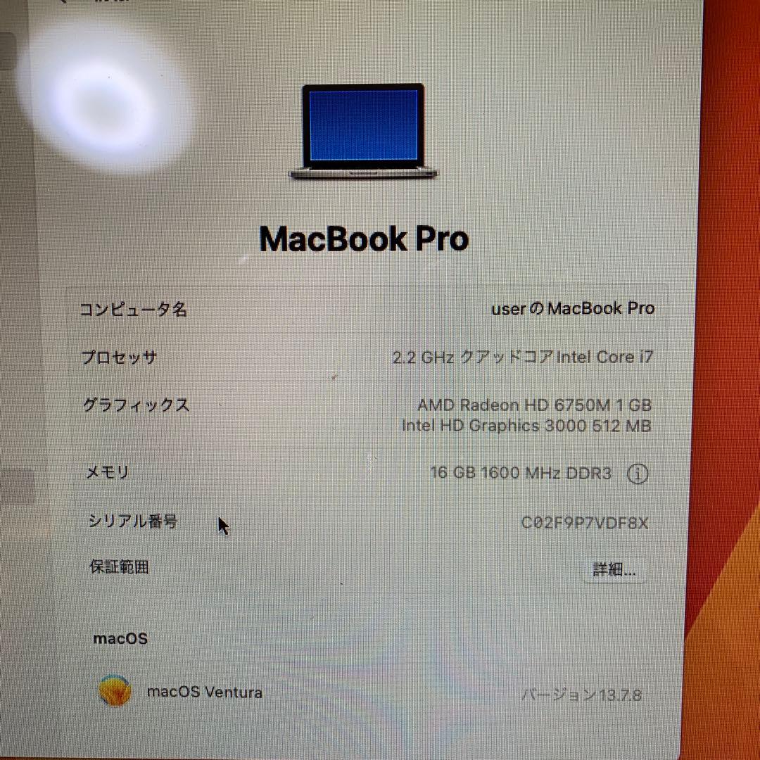 MacBook Pro2011 i7 16GB 1TB ssd 15インチ