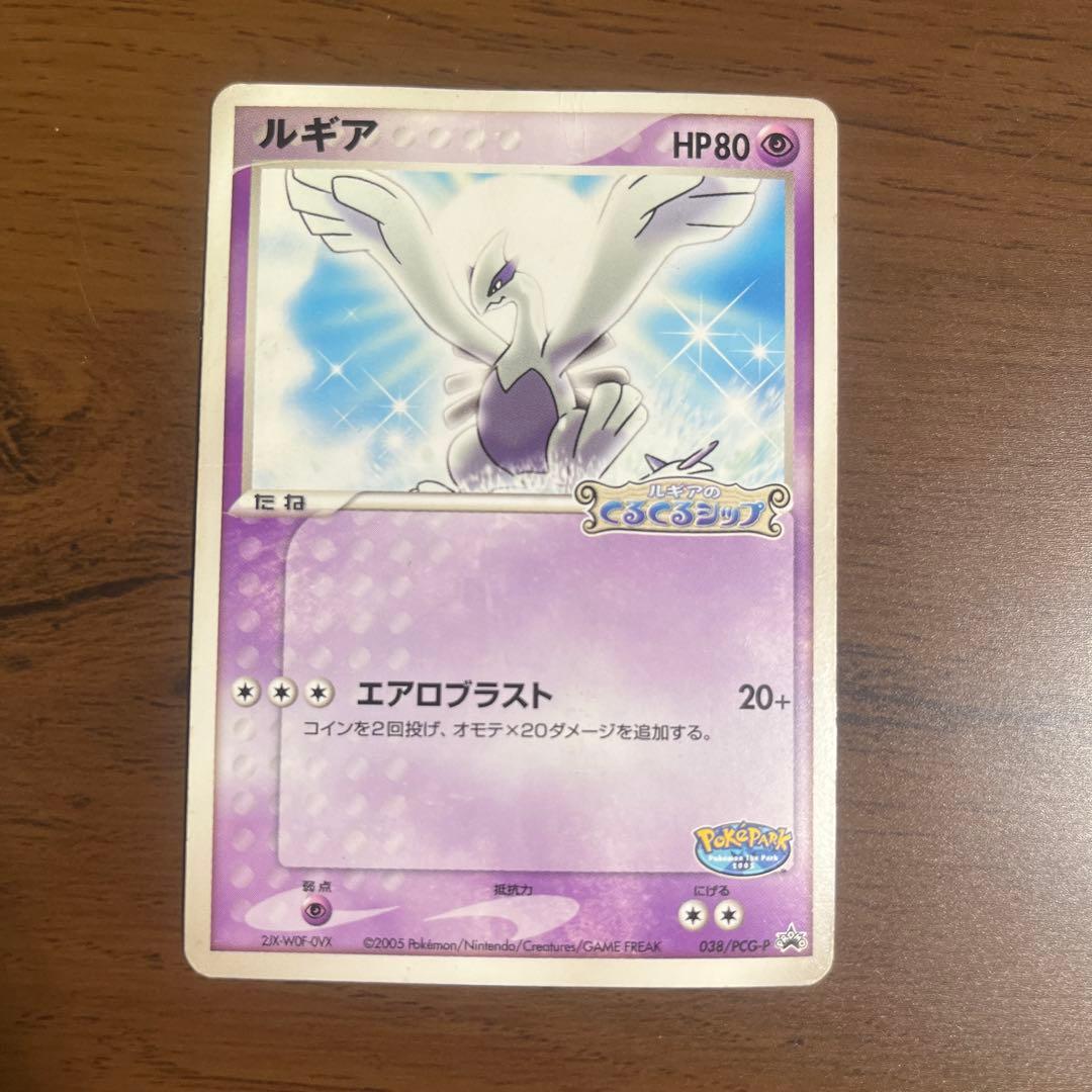 ポケカ　ポケパーク　まとめ売り