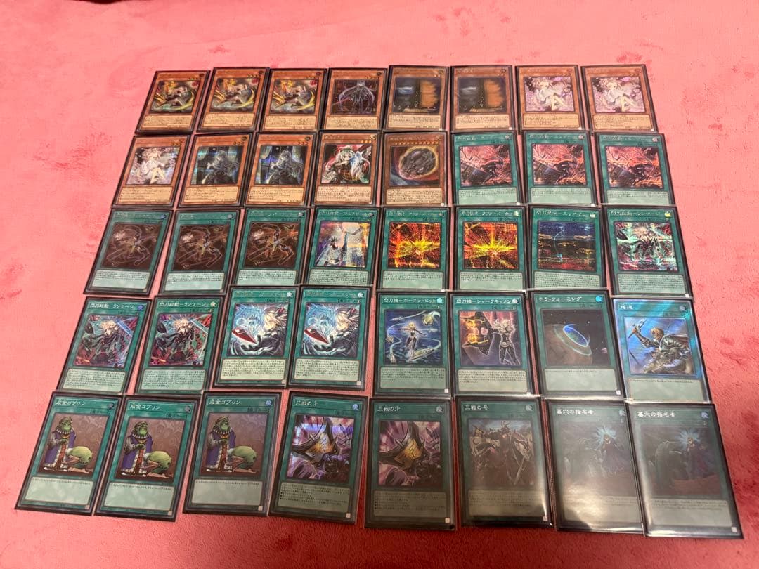 高レアリティ閃刀姫入賞デッキ