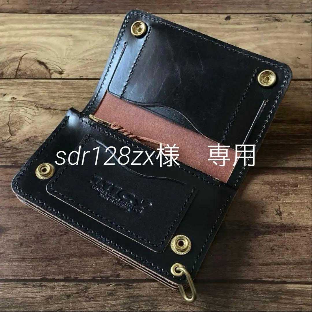 【sdr128zx】ミドルトラッカーウォレット 3層【お札を折らずに収納】