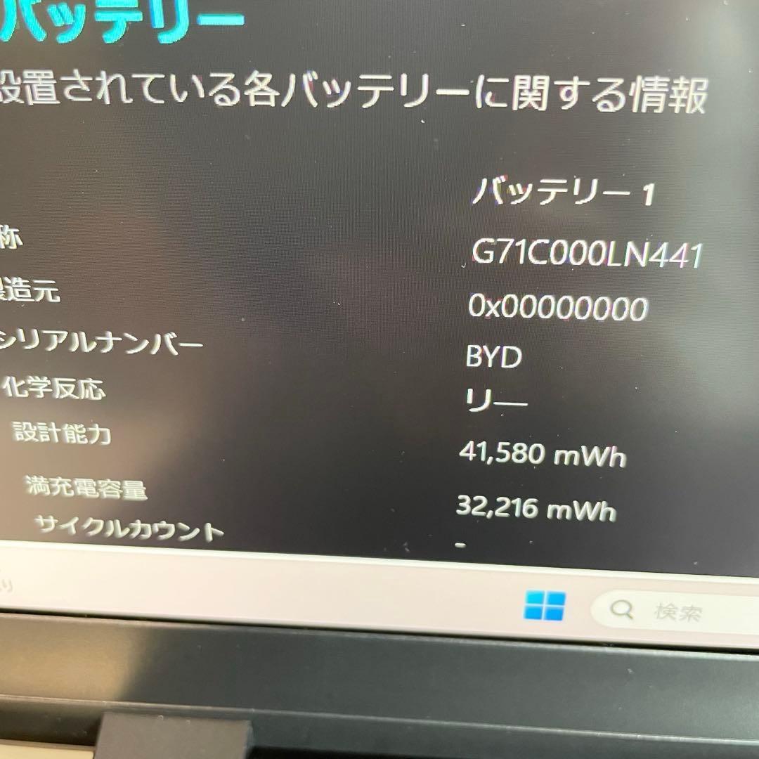 【即決特価】dynabook G83/FR 第10世代i5 送料無料