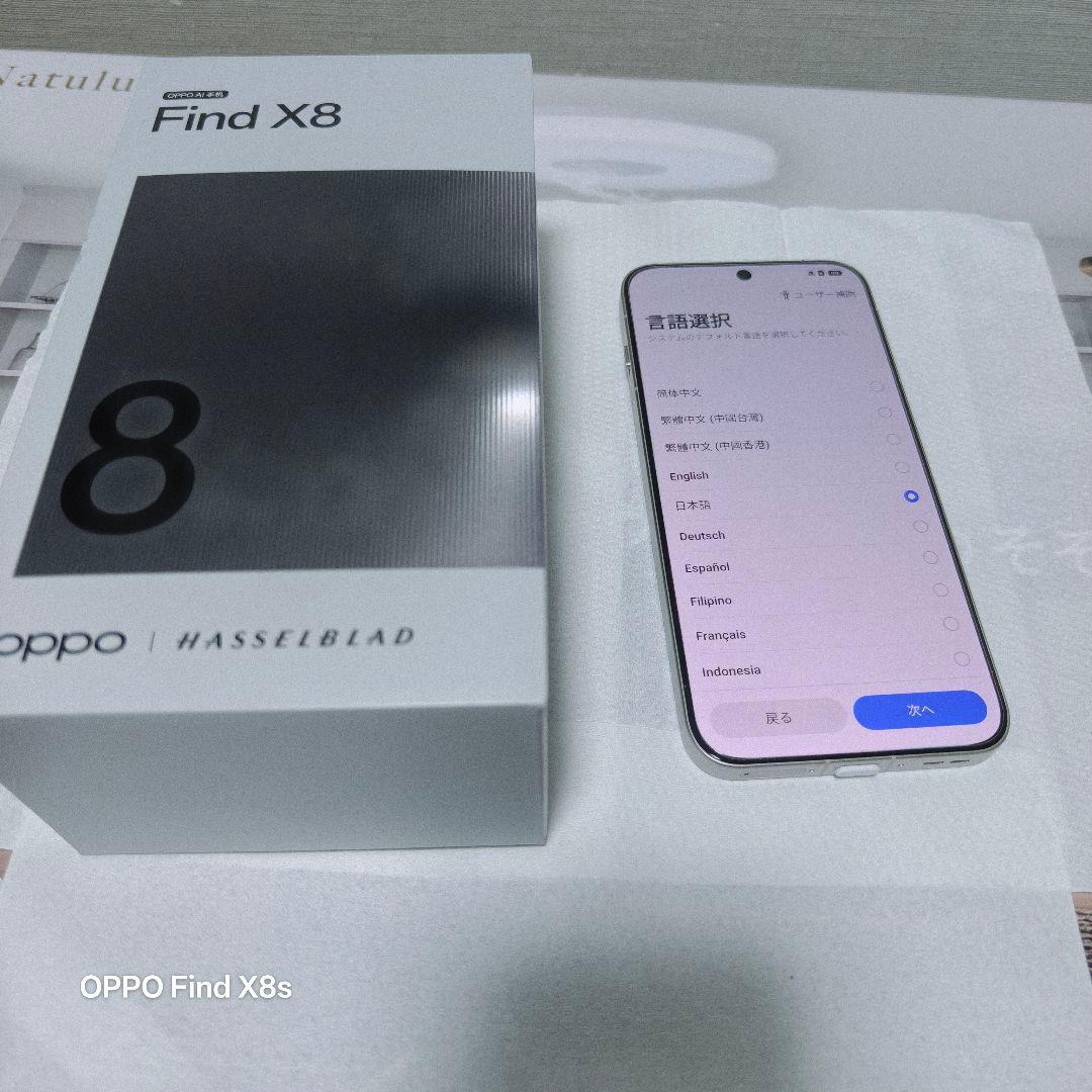 OPPO Find X8 512GB ピンク　大陸版限定色　シャッター音なし