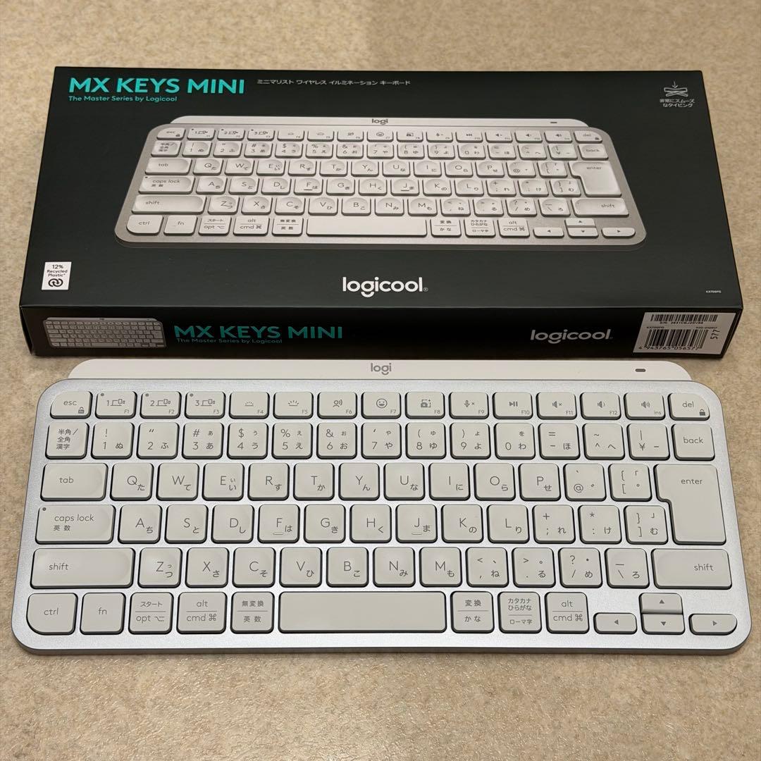 MX Keys Mini ペールグレー｜美品｜購入3日使用｜保証2年・付属品完備