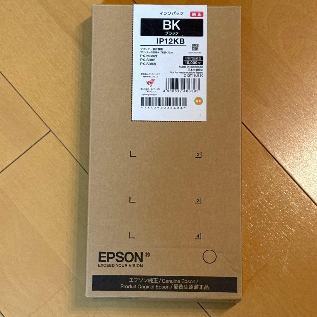 EPSON IP12KB ブラックインクカートリッジ