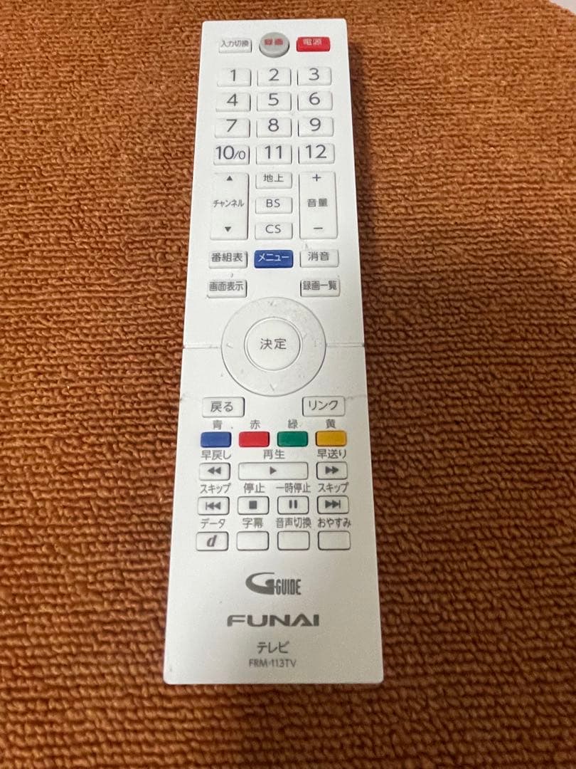Funai ハードディスク内蔵 2020年製 24V型　テレビ フナイ ホワイト