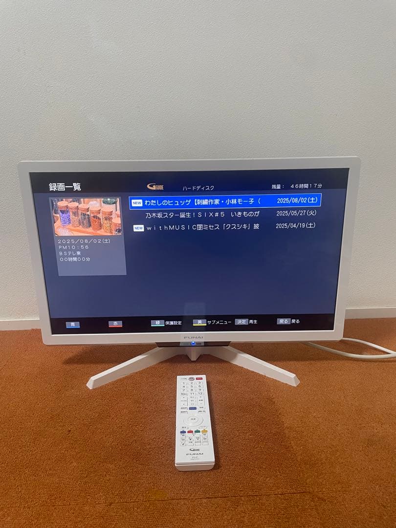 Funai ハードディスク内蔵 2020年製 24V型　テレビ フナイ ホワイト