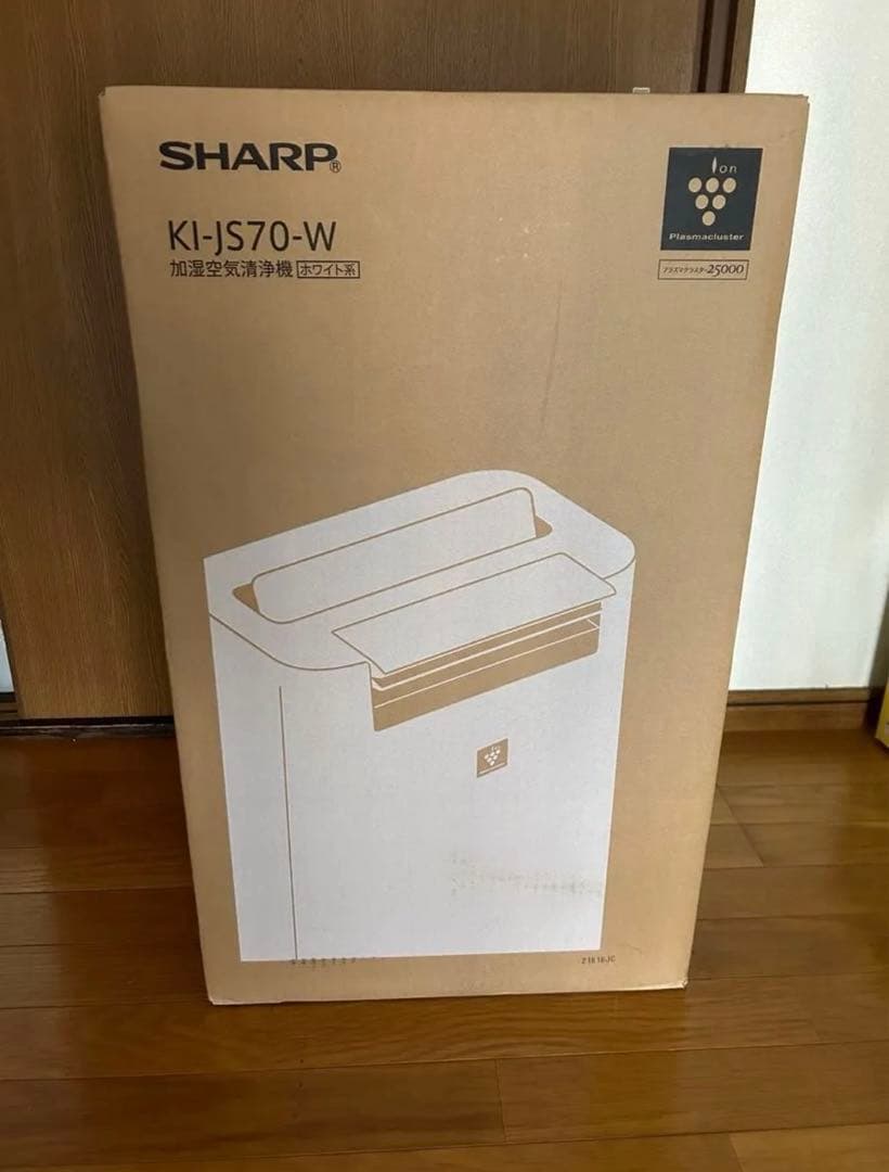 送料無料！新品未開封！！シャープ 加湿 空気清浄機 KI-JS70-W